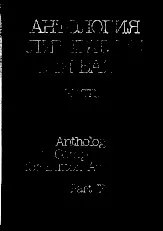 télécharger la partition d'accordéon Anthology of Compositions for Button Accordion  (Compiled  Friedrich Lips) (Part IX)  (Moscow) au format PDF
