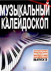 télécharger la partition d'accordéon Kaléidoscope musical des mélodies populaires  (Piano)(Volume 5) au format PDF