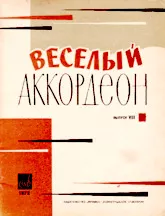 télécharger la partition d'accordéon Joyeux accordéon / Mélodies populaires (Arrangement : B.B. Dmitriev) Mockba - Leningrad / Volume 8 au format PDF