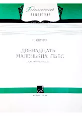 télécharger la partition d'accordéon Répertoire pédagogique pour enfants / Douze petites compositions pour enfants(Muzyka 1966) au format PDF
