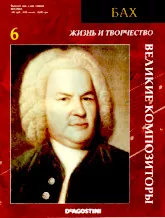 scarica la spartito per fisarmonica Grands compositeurs / Suite n°3 BWV 1968 / Aria / Volume 6 in formato PDF
