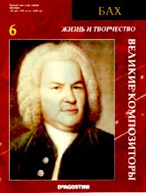 descargar la partitura para acordeón Grands compositeurs / Suite n°3 BWV 1968 / Aria / Volume 6 en formato PDF