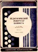 télécharger la partition d'accordéon Répertoire pédagogique pour / Bayan III - IV année  /  (14 Titres) (Arrangement Alexander Onegin) (Volume 6) au format PDF