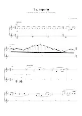 download the accordion score Eh, dorogi in PDF format