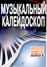 scarica la spartito per fisarmonica Kaléidoscope musical des mélodies populaires (Volume 2) in formato PDF