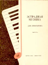 download the accordion score Musique Estradic Accordéon / volume 1   in PDF format